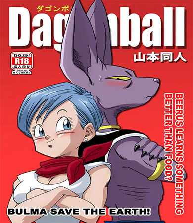 BULMA salva la TIERRA!