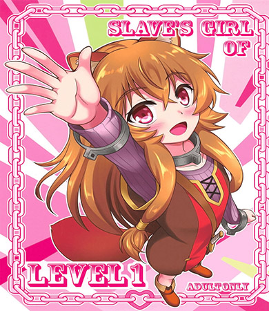 SLAVES GIRLS of Level 1