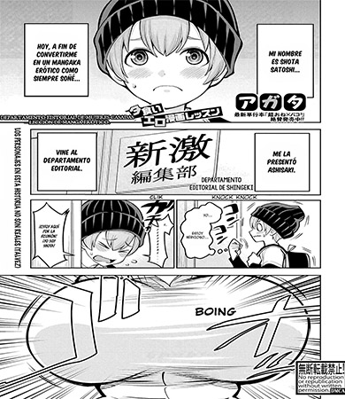 ITOZUMA HENSHUUSHA gui ero Manga Lesson