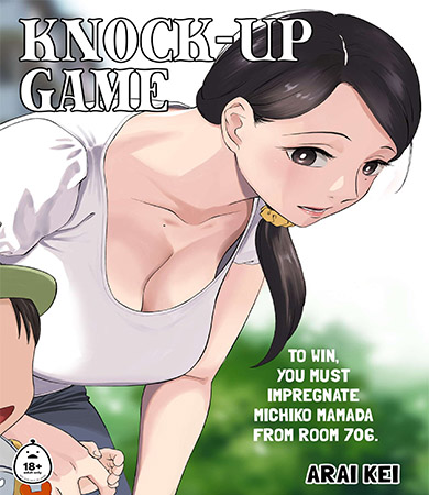 KNOCK-UP Game