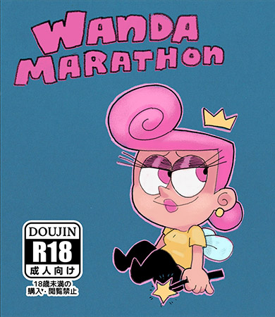 WANDA Marathon