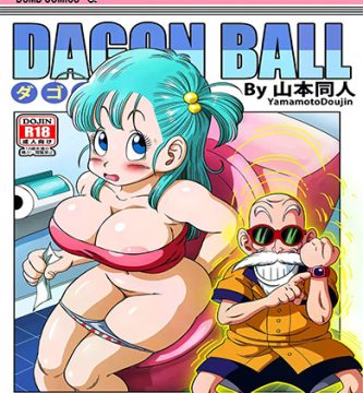 KAME Toilet - TURTLE Toilet